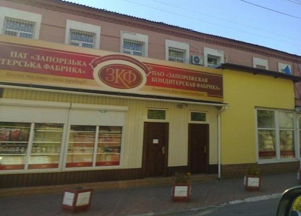 Некто купил четверть акций актива конкурентов владельца ROSHEN